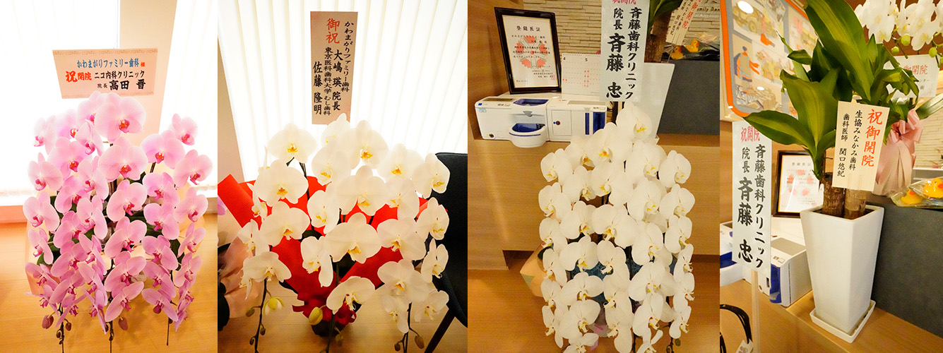 新規開業かわまがりファミリー歯科・新前橋