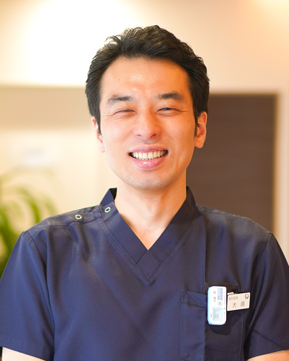 かわまがりファミリー歯科 院長 大嶋 瑛